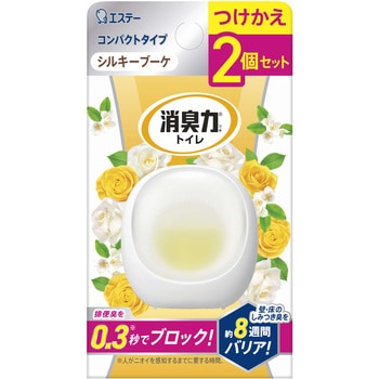 消臭力 コンパクト トイレ用 エステー