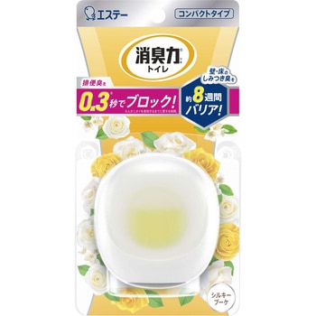 消臭力 コンパクト トイレ用 エステー