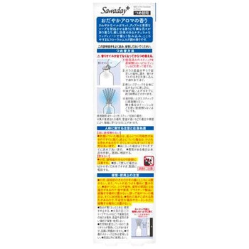 Sawaday+&Emotion 小林製薬