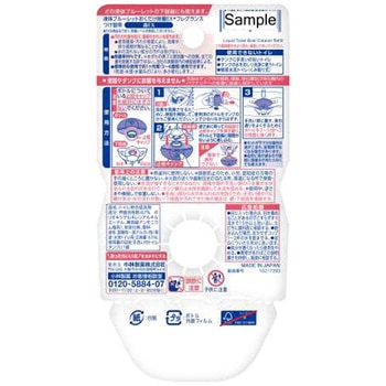 液体ブルーレットおくだけ除菌EXフレグランス 小林製薬