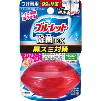 液体ブルーレットおくだけ除菌EX 小林製薬 トイレ洗浄剤 【通販モノタロウ】