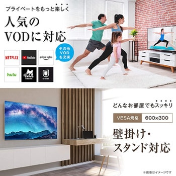 4K チューナー内蔵 AI搭載液晶テレビ