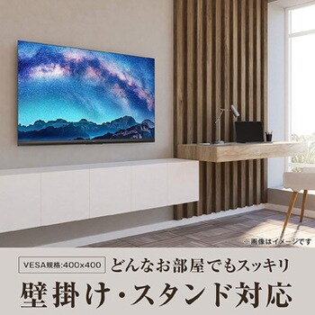 65U8F 4K チューナー内蔵 AI搭載液晶テレビ 1台 Hisense(ハイセンス