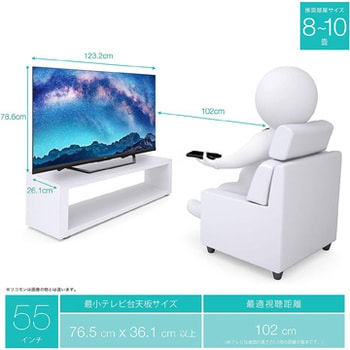 55U8F 4K チューナー内蔵 AI搭載液晶テレビ 1台 Hisense(ハイセンス