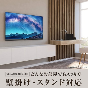 4K チューナー内蔵 AI搭載液晶テレビ