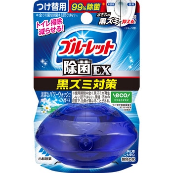 液体ブルーレットおくだけ除菌EX 小林製薬 トイレ洗浄剤 【通販モノタロウ】