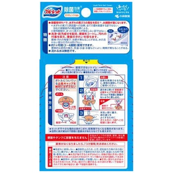液体ブルーレットおくだけ除菌効果プラスEXオレンジ 小林製薬