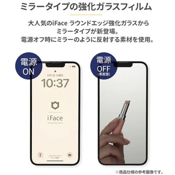 [iPhone 15 Plus/14 Pro Max専用]iFace Round Edge Tempered Glass Screen Protector ラウンドエッジ強化ガラス 画面保護シート iFace