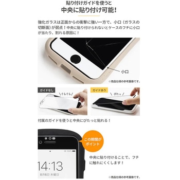 [iPhone 15 Plus/14 Pro Max専用]iFace Round Edge Tempered Glass Screen Protector ラウンドエッジ強化ガラス 画面保護シート iFace