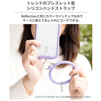 iFace Reflection Neo Silicone ブレスレットストラップ iFace