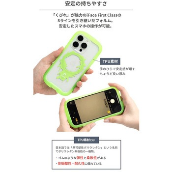 [iPhone 12/12 Pro専用]iFace Reflection Neo Magnetic 強化ガラスクリアケース iFace