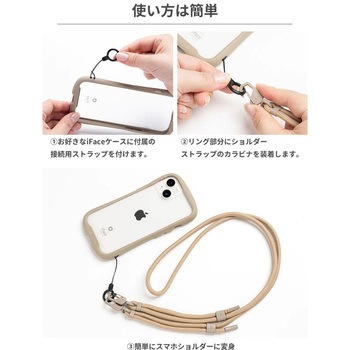 iFace Hang and ショルダーストラップ 丸紐 iFace