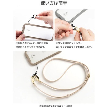 iFace Hang and ショルダーストラップ PUレザー iFace