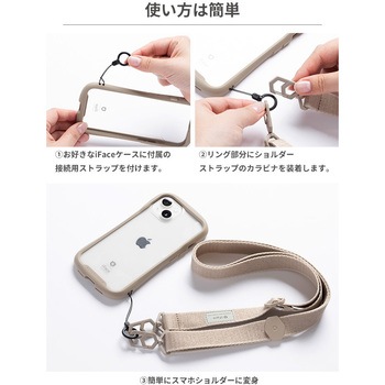 iFace Hang and ショルダーストラップ iFace