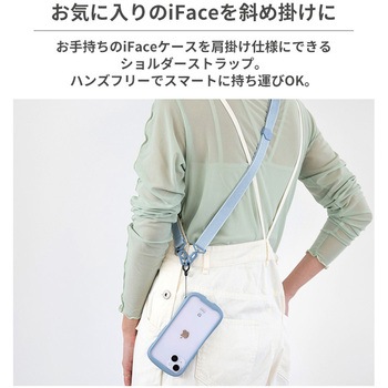 iFace Hang and ショルダーストラップ iFace