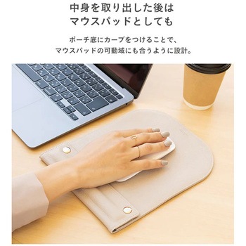salisty(サリスティ) マウスパッド付きポーチ salisty