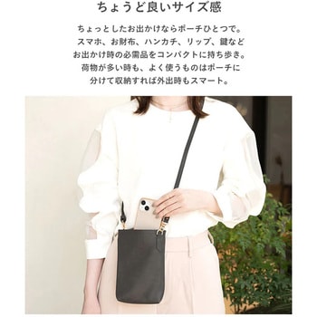 salisty(サリスティ) ショルダーポーチ - salisty