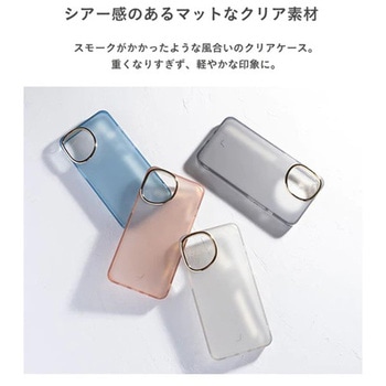 [iPhone 15/14/13専用]salisty(サリスティ)クリアカラー耐衝撃ハードケース salisty