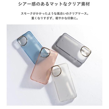 [iPhone 15/14/13専用]salisty(サリスティ)クリアカラー耐衝撃ハードケース salisty