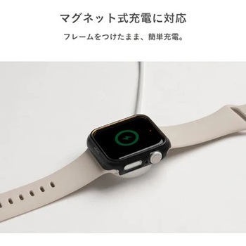 [Apple Watch Series 9/8/7(41mm)専用]salisty Apple Watch ハードフレーム salisty