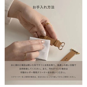[Apple Watch Series 9/SE(第2/1世代)/8/7/6/5/4/3/2/1(38-41mm)専用]salisty noble レザーバンド salisty