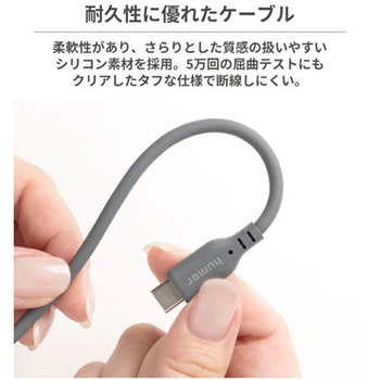 humor USB 2.0 CABLE TYPE-C to TYPE-C humor