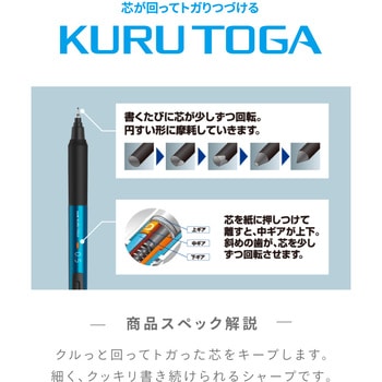 クルトガKSモデル 0.3mm M3-KS1P uni(三菱鉛筆)