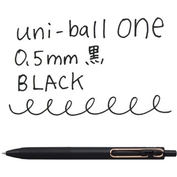 ユニボールONE 0.5mm Rゴールド仕様 10P箱 UMN-SG-05 uni(三菱鉛筆)