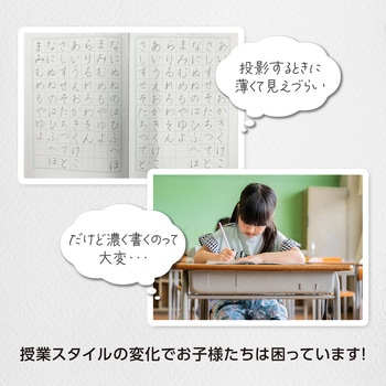 タブレット授業えんぴつ 2B ダース uni(三菱鉛筆)