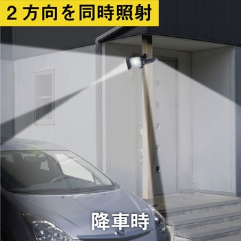 12W×3灯 フリーアーム式LEDセンサーライト ライテックス(ムサシ)