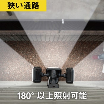 LED-AC3036 12W×3灯 フリーアーム式LEDセンサーライト