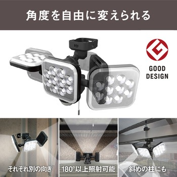 12W×3灯 フリーアーム式LEDセンサーライト ライテックス(ムサシ)