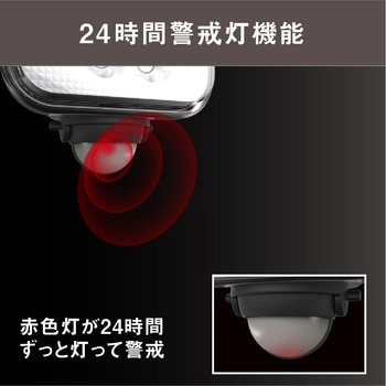 12W×3灯 フリーアーム式LEDセンサーライト ライテックス(ムサシ)
