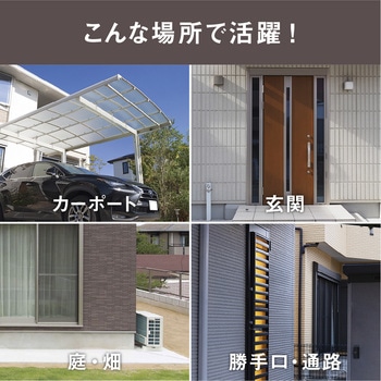 12W×3灯 フリーアーム式LEDセンサーライト ライテックス(ムサシ)