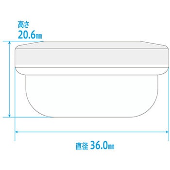 増量軟膏容器(アルファ軟膏壷) 金鵄製作所
