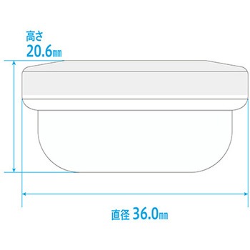 増量軟膏容器(アルファ軟膏壷) 金鵄製作所