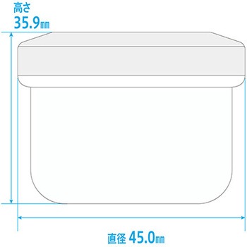 増量軟膏容器(アルファ軟膏壷) 金鵄製作所