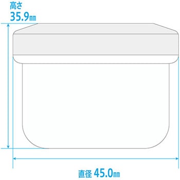 増量軟膏容器(アルファ軟膏壷) 金鵄製作所