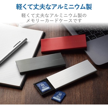 Cmc Sdcal02sv Sdカードケース クリップ付き アルミタイプ スライドオープン コンパクトタイプ Sdカード 4 Sdカード 1 Microsdカード 8 エレコム Cmc Sdcal02sv 1個 通販モノタロウ