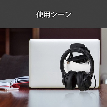 ヘッドホンスタンド ヘッドホンハンガー 背面 貼り付け バンド幅42mm以下 エレコム