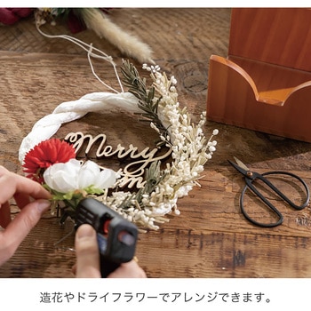 迎春リースベースL-1(3個) HEADS(ヘッズ)