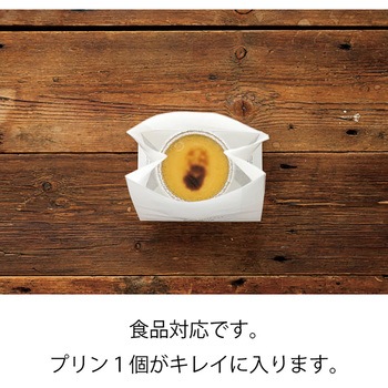 ボヌールペーパーバッグ(100枚) HEADS(ヘッズ)