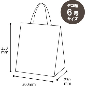 ボヌールクールバッグ(5枚) - HEADS(ヘッズ)