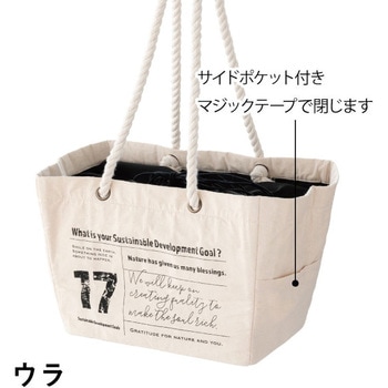 ロープハンドルエコクールバッグ(2枚) HEADS(ヘッズ)