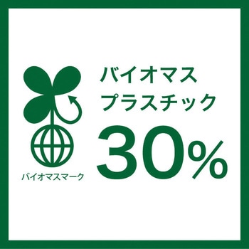 エコクマPEバッグ/30%(100枚) HEADS(ヘッズ)