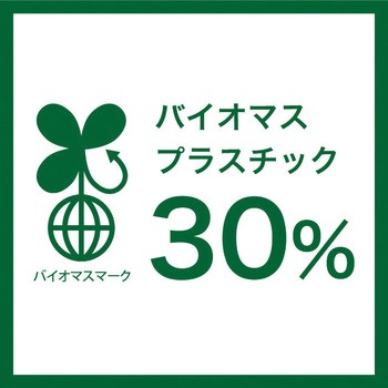 エコクマレジバッグ/30%(100枚) HEADS(ヘッズ)