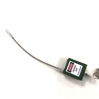 ロックアウト用ケーブルパドロック セーフラン安全用品