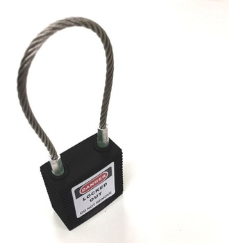 ロックアウト用ケーブルパドロック セーフラン安全用品