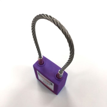 ロックアウト用ケーブルパドロック セーフラン安全用品