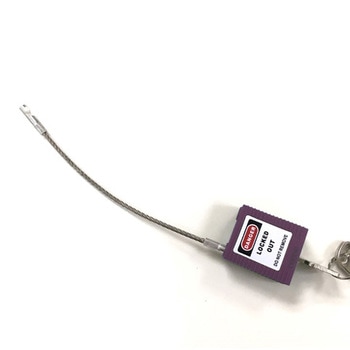 ロックアウト用ケーブルパドロック セーフラン安全用品